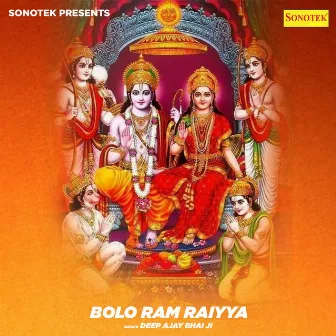 Bolo Ram Raiyya by Deep