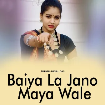 Baiya La Jano Maya Wale by Dayal Das