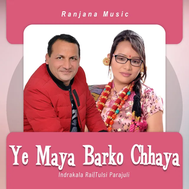 Ye Maya Barko Chhaya