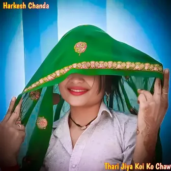 Thari Jiya Koi Ko Chaw by Harkesh Chanda