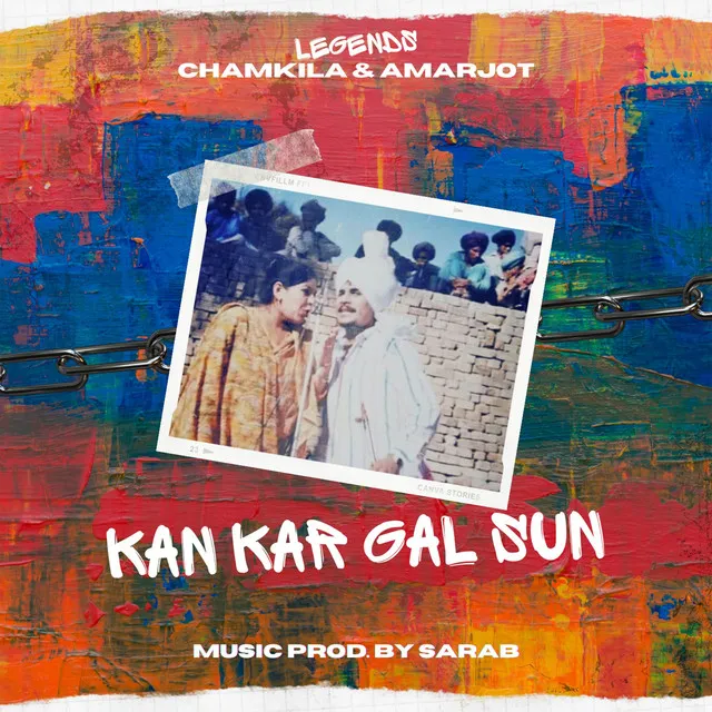 Kan Kar Gal Sun