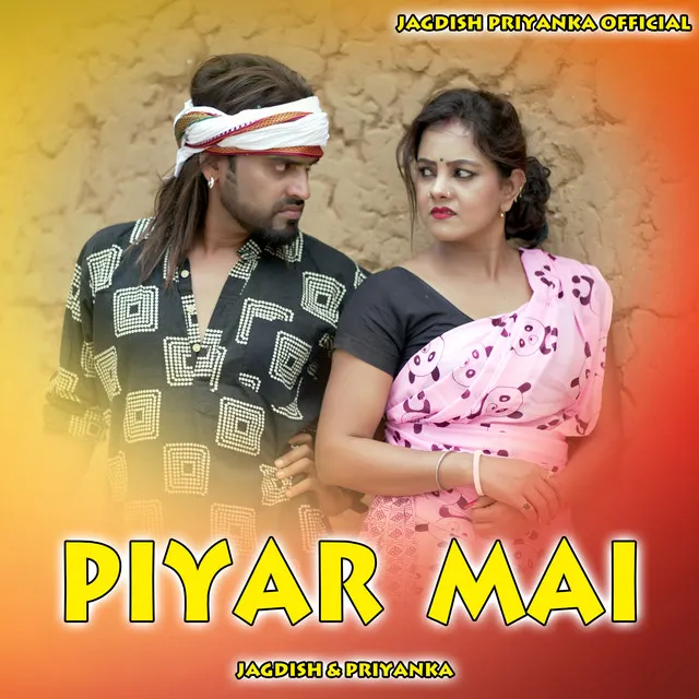 Piyar Mai