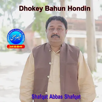 Dhokey Bahun Hondin by Shafqat Abbas Shafqat