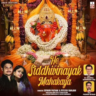 He Siddhivinayak Mahakaya by Sonam Pathak