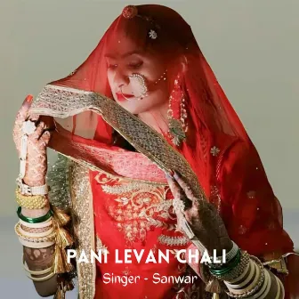 Pani Levan Chali by Sanwar