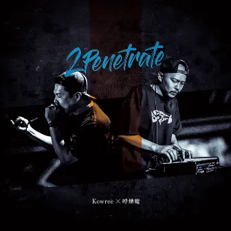 2penetrate by Kowree