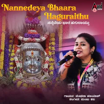 Nannedeya Bhaara Haguraithu by Naveen Shetty