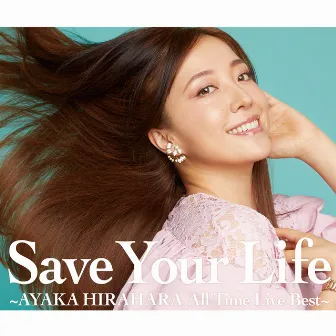 Save Your Life ～AYAKA HIRAHARA All Time Live Best～ by Ayaka Hirahara