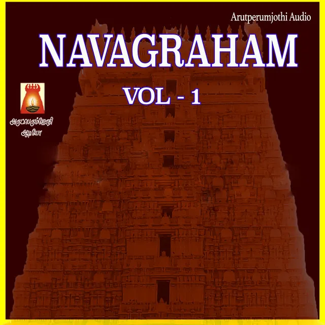 Navagraha Stothram