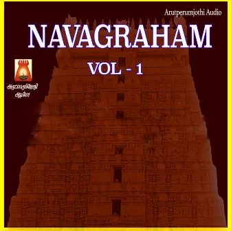 Navagraham, Vol. 1 by Bhavadhaarini Anantaraman