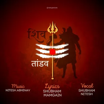 Shiv Tandav (New Original) by Nitesh Srivastava