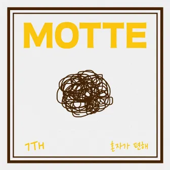 Day alone by Motte