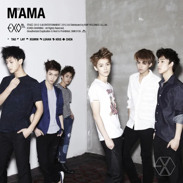 Mama - The 1st Mini Album (Chinese Version)