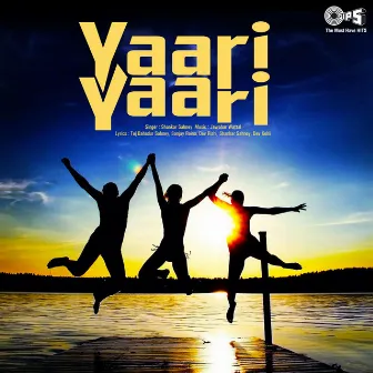 Yaari Yaari by Unknown Artist