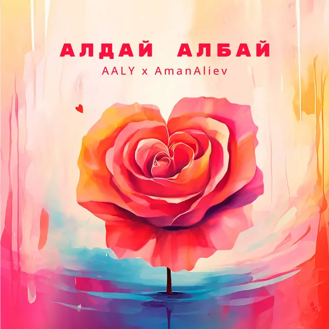 AmanAliev