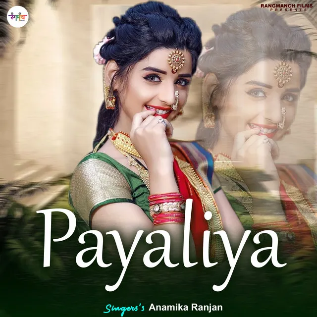 Payaliya - Hindi Song