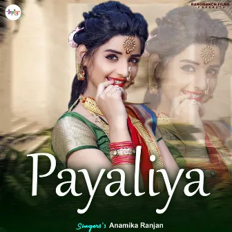 Payaliya (Hindi Song) by Anamika Ranjan