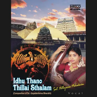 Idhu Thano Thillai Sthalam by Gopalakrishna Bharathi