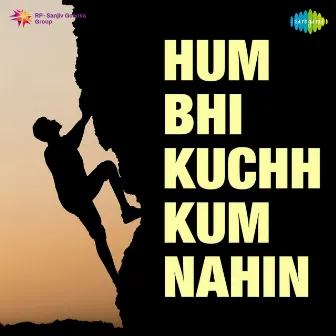 Hum Bhi Kuchh Kum Nahin (Original Motion Picture Soundtrack) by S. D. Batish