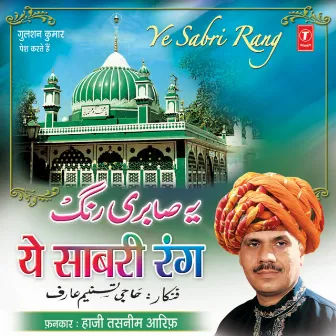 Ye Sabri Rang by Haji Tasneem Aarif