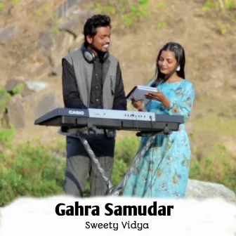 Gahra Samudar by SWEETY VIDYA