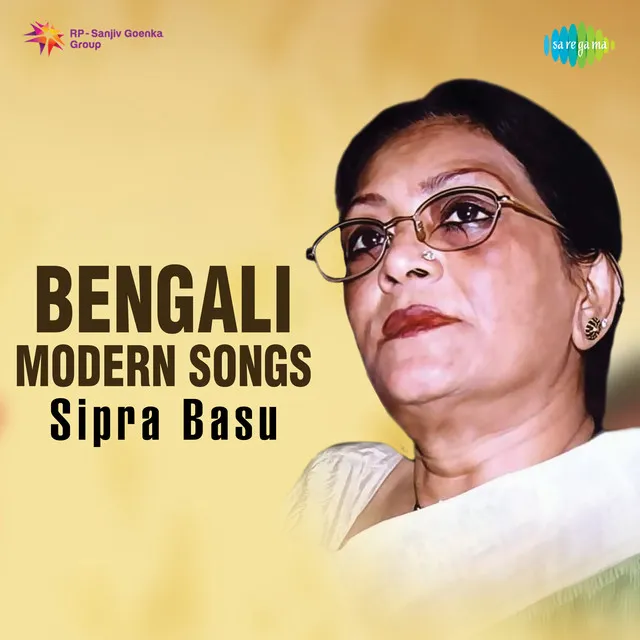 Bengali Modern Songs