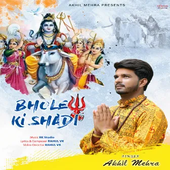 Bhole Ki Shadi by Akhil Mehra