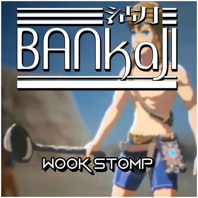 Wook Stomp