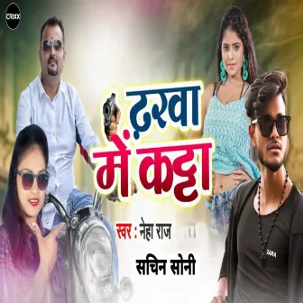 Darwa Me Katta by Sachin Soni