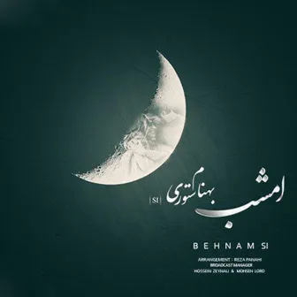 Emshab by Behnam Si