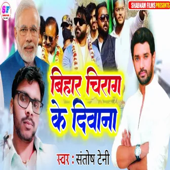 Bihar Chirag Ke Diwana by 