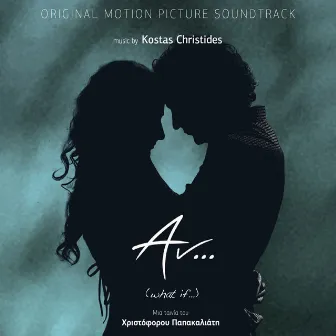 AN...(Original Motion Picture Soundtrack) by Kostas Christides