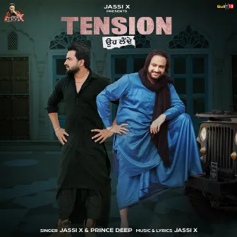 Tension Oh Lende by Prince Deep