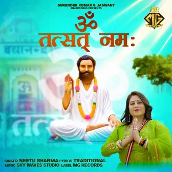 Om Tatsat Namah by Neetu Sharma