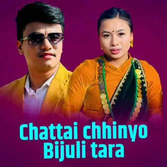 Chattai chhinyo bijuli tara by Nirjala Gurung