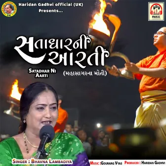 Satadhar Ni Aarti by 