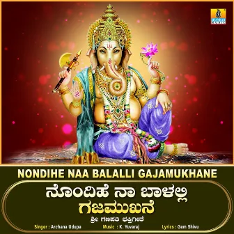 Nondihe Naa Balalli Gajamukhane - Single by Archana Udupa