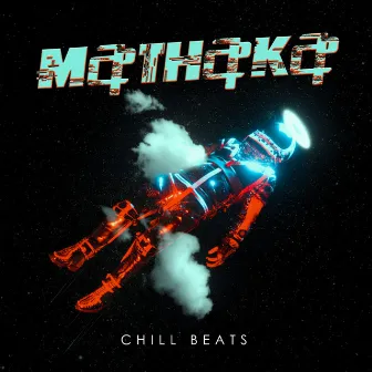 Mathaka Chill Beats by GeemathBeats