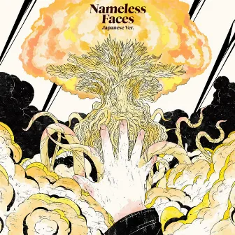 Nameless Faces (Japanese Ver.) by HoYoFair