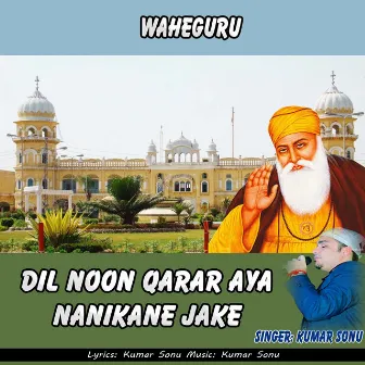 Dil Noon Qarar Aya Nanikane Jake by Kumar Sonu