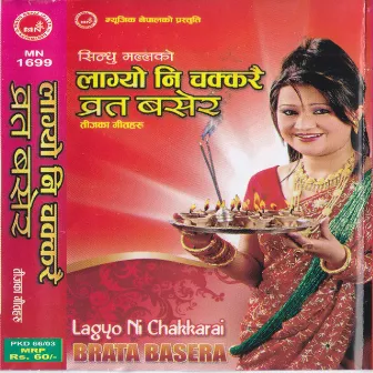 Lagyo Ni Chakkarai Brata Basera by Sindhu Malla