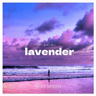 lavender by ANZ