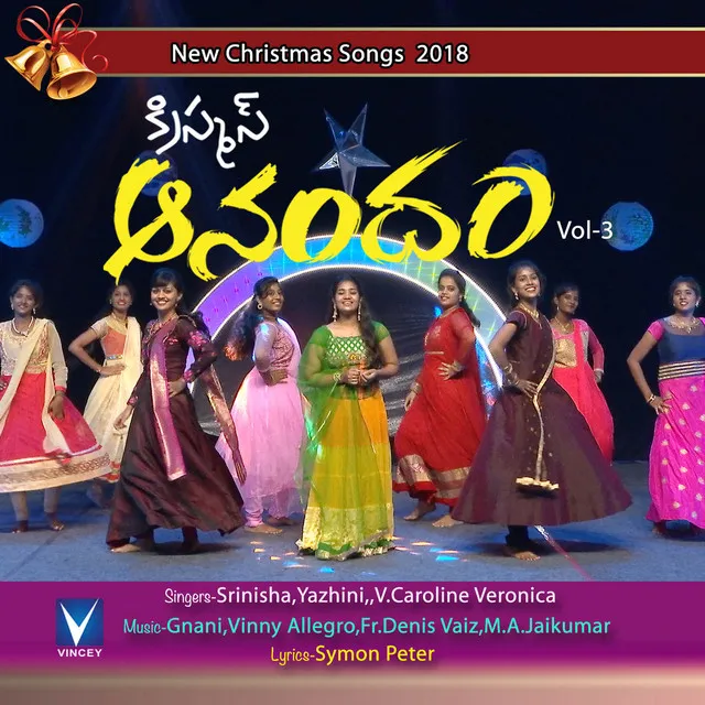 Christmas Aanandam, Vol. 3