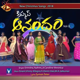 Christmas Aanandam, Vol. 3 by Yazhini