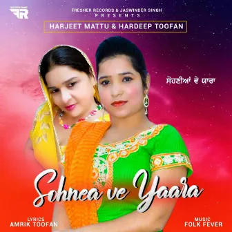 Sohnea Ve Yaara by 