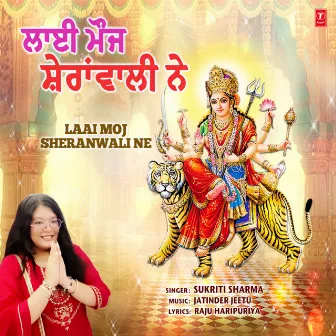 Laai Moj Sheranwali Ne by Sukriti Sharma