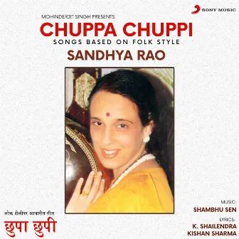 Chuppa Chuppi by Sandhya Rao