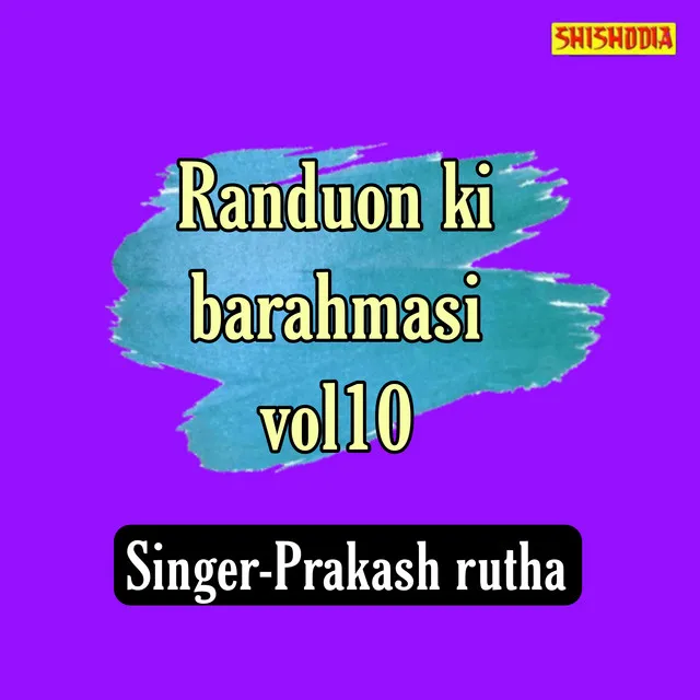 Randuon Ki Barahmasi Vol 10