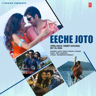 Eeche Joto (Melodic Deep House) by DJ Rik