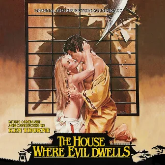 The House Where Evil Dwells (Original Motion Picture Soundtrack) by Ken Thorne